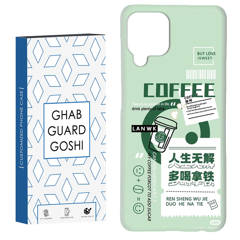 کاور قاب گارد گوشی طرح کافی کد Dimo-492 مناسب برای گوشی موبایل سامسونگ Galaxy A12 / M12