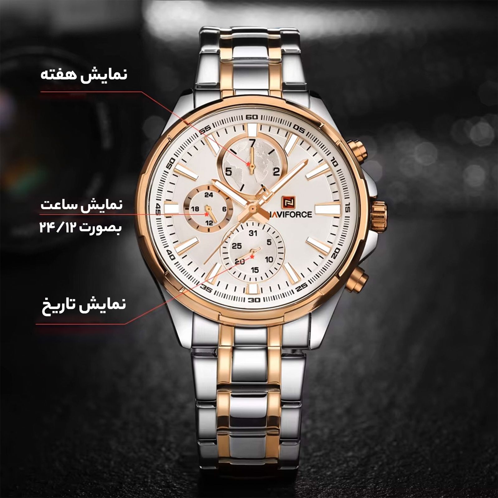ساعت مچی عقربه ای مردانه نیوی فورس مدل NF9089M RW -  - 13