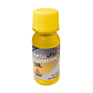 روغن زردچوبه پامکا مدل پایه حجم 60 میلی لیتر