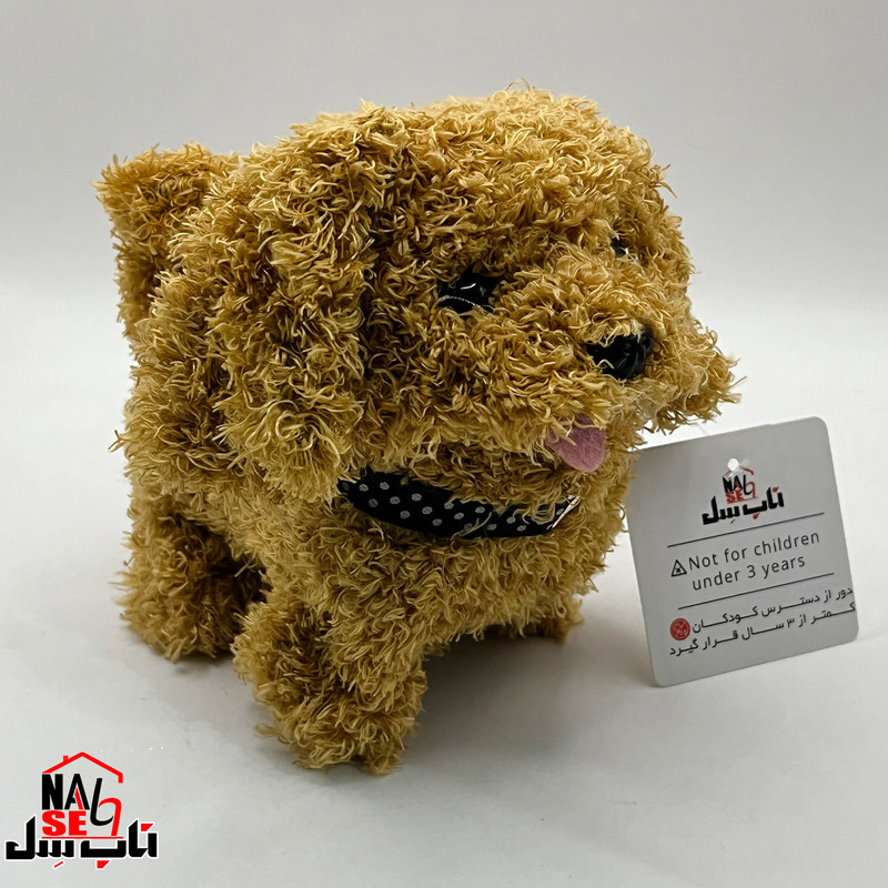 عروسک ناب سل مدل سگ پولیشی فرفری پاکوتاه موزیکال ارتفاع 15 سانتی متر