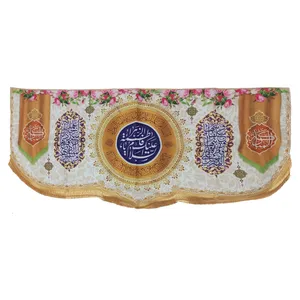 پرچم طرح مذهبی