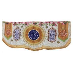 پرچم طرح مذهبی