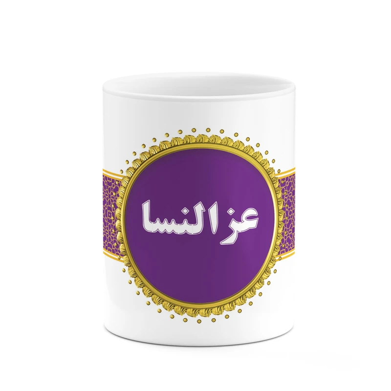 ماگ کاکتی طرح اسم عزالنسا کد mgo14773