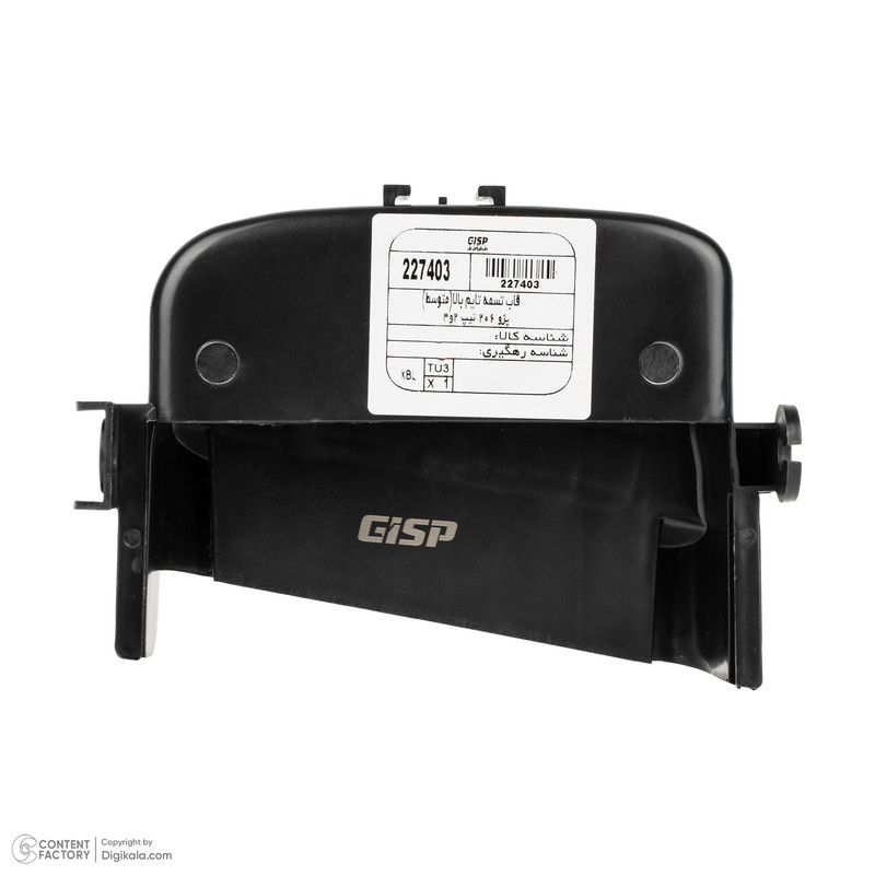 قاب تسمه تایم بالا متوسط جی ای اس پی کد 227403 مناسب برای پژو 206 تیپ 2 و 3