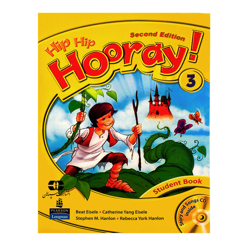 کتاب Hip Hip Hooray 3 اثر جمعی از نویسندگان انتشارات سپاهان کتاب Hip Hip Hooray 3 اثر جمعی از نویسندگان انتشارات سپاهان