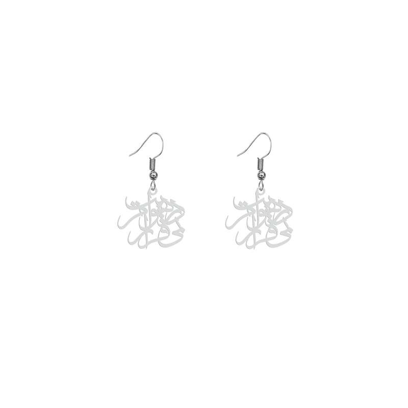 گوشواره زنانه هایکا طرح در هوایت بی قرارم مدل ha 670