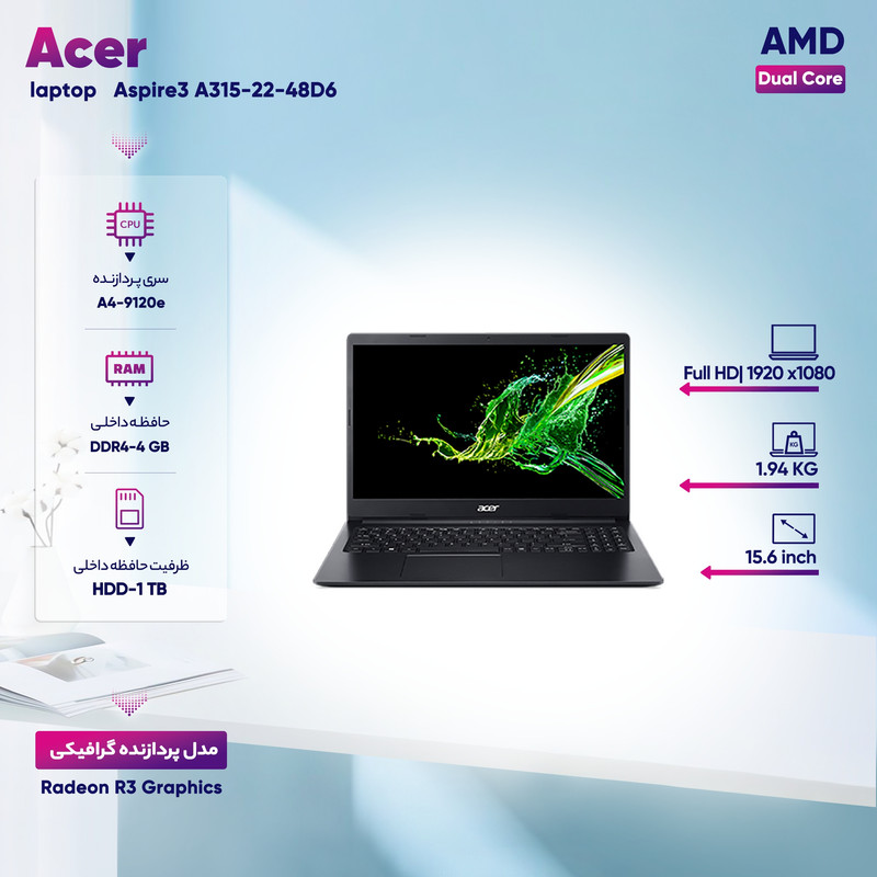 لپ تاپ ایسر مدل Aspire3 A315-22-48D6 لپ تاپ ایسر مدل Aspire3 A315-22-48D6