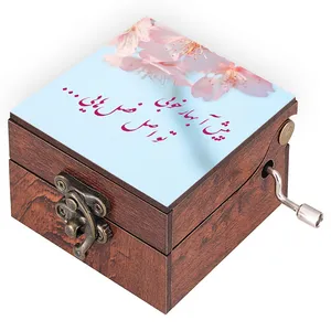 جعبه موزیکال مدل شعر کد N369
