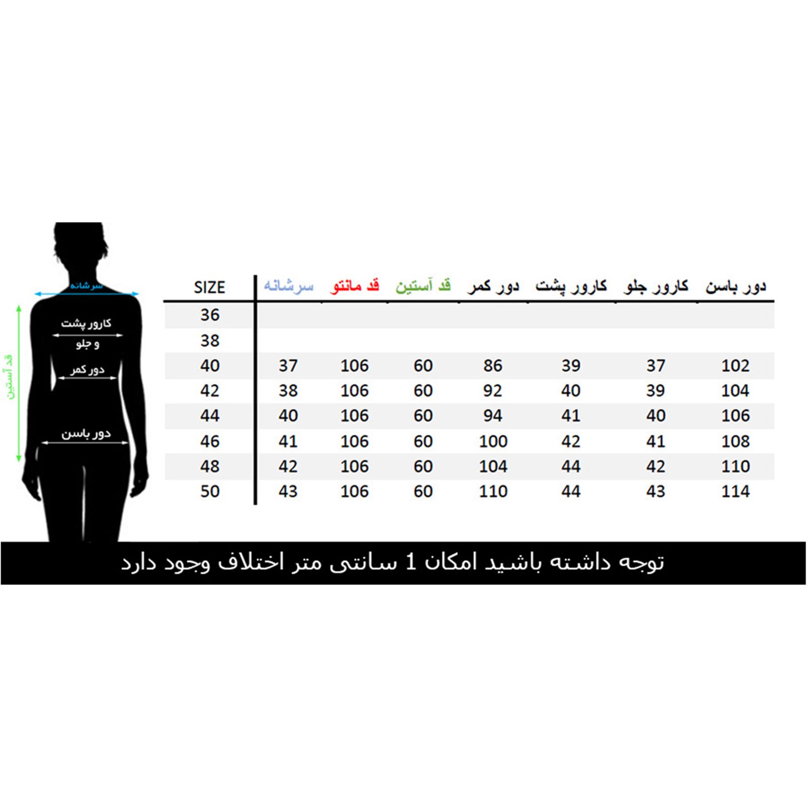 مانتو زنانه مانتو ولیعصر کد 52716  -  - 7