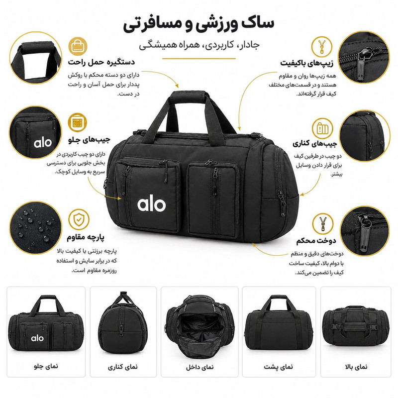 ساک ورزشی مدل Alpha 