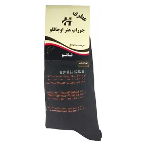 جوراب مردانه هنر اوجاقلو مدل Nano antibacterial کد 0134
