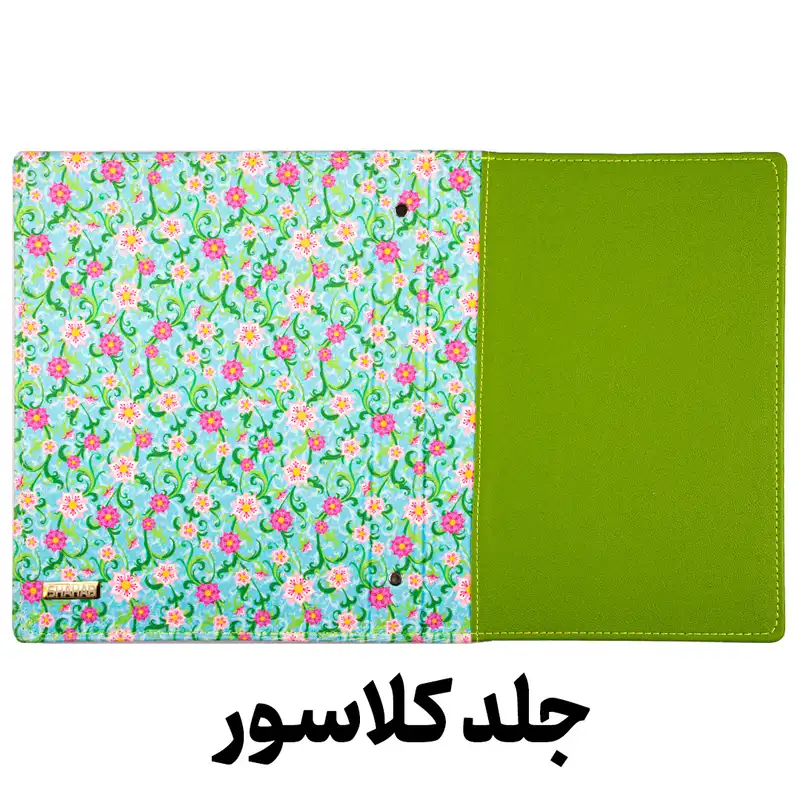 ست لوازم التحریر شهاب مدل گلدار کد Lio 201 مجموعه 4 عددی