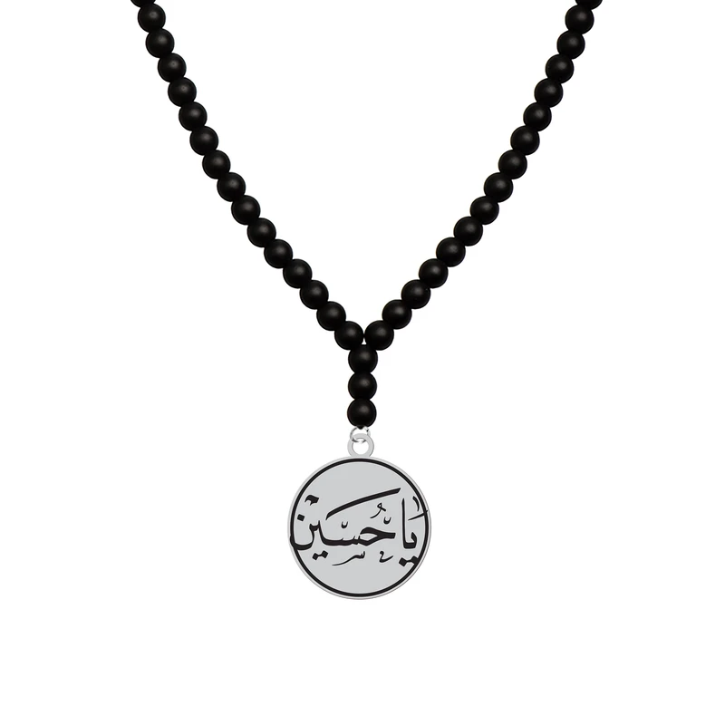 گردنبند هایکا طرح مذهبی یا حسین کد a.h 1189