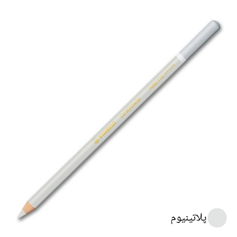 پاستل مدادی استابیلو مدل CarbOthello پاستل مدادی استابیلو مدل CarbOthello