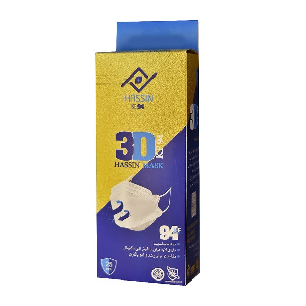 ماسک تنفسی حصین مدل H01 سه بعدی بسته 25 عددی ماسک تنفسی حصین مدل H01 سه بعدی بسته 25 عددی
