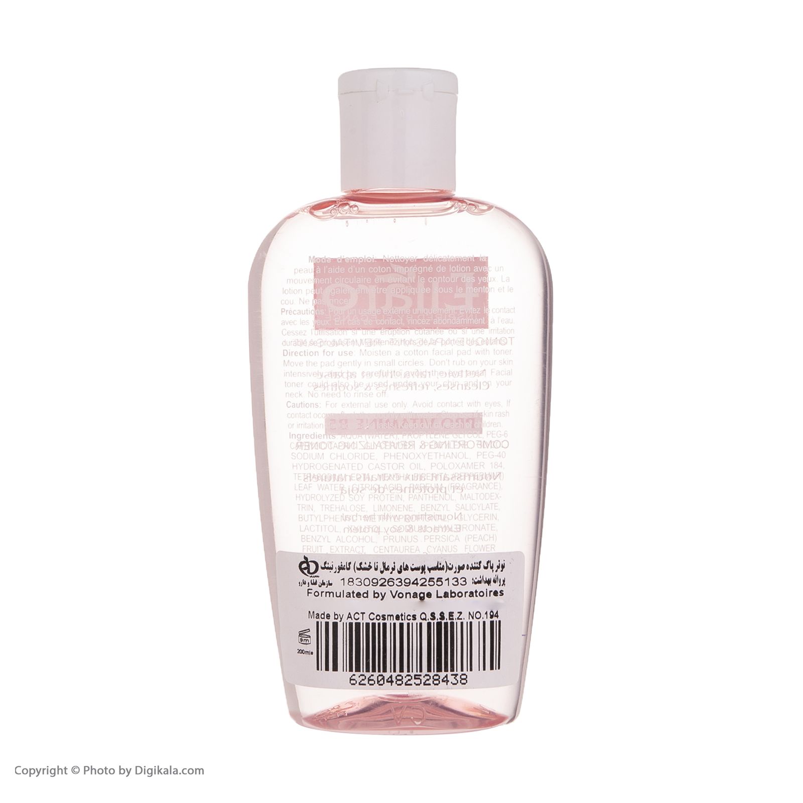 تونر پاک کننده صورت الارو مدل Pro Wash تحت لیسانس حجم 200 میلی لیتر | سرویس ویژه دیجی کالا: 7 روز تضمین بازگشت کالا -  - 2