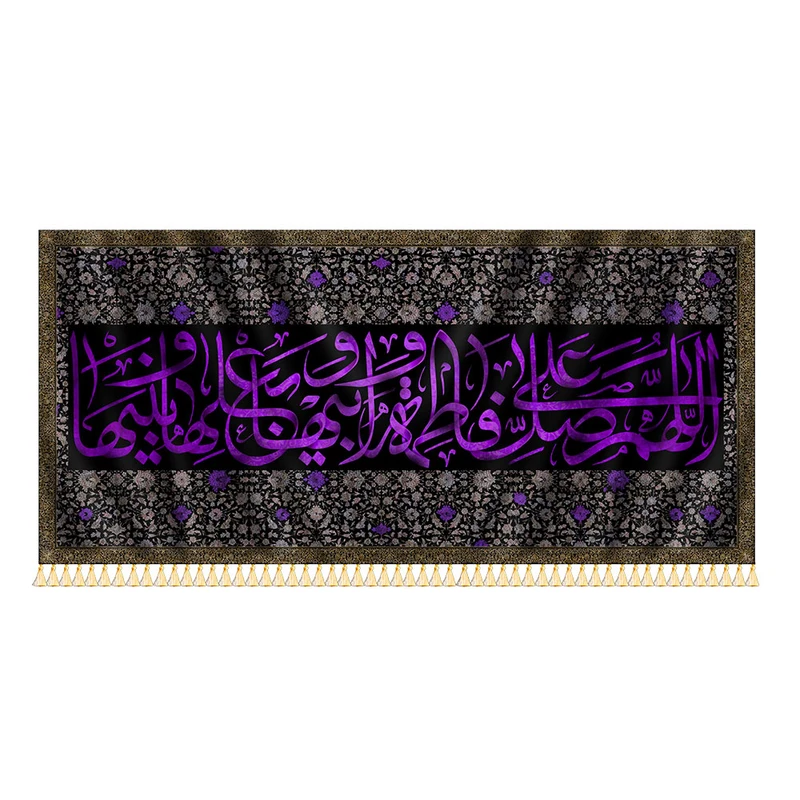 پرچم مدل پشت منبری طرح فاطمیه