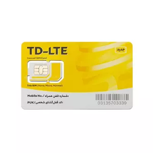سرویس اینترنت سیم کارت TD-LTE ایرانسل به همراه 1040 گیگابایت ترافیک بین الملل یک ساله
