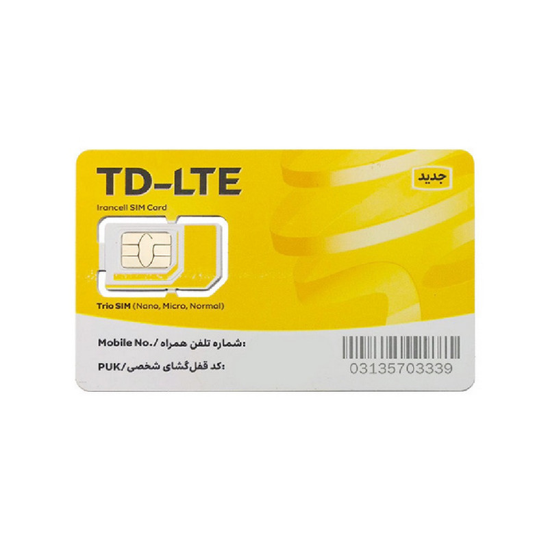 سرویس اینترنت 10 گیگ یک ماهه ایرانسل به همراه سیم کارت TDLTE