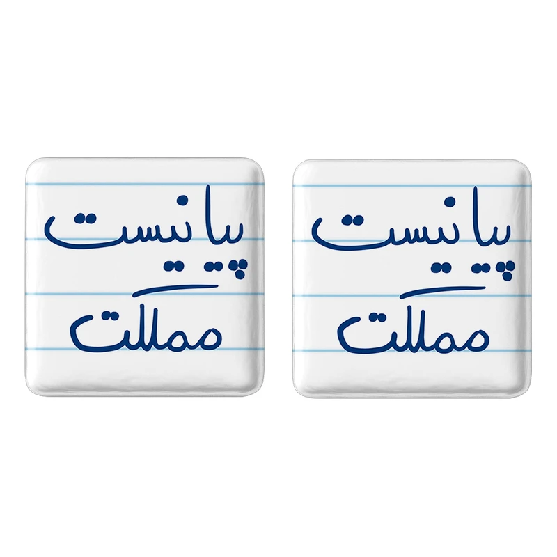 مگنت خندالو مدل پیانیست مملکت کد 5863 مجموعه 2 عددی