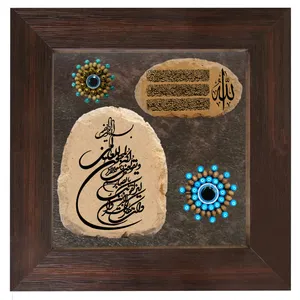 تابلو سنگ طرح آیت الکرسی و وان یکاد کد TN024