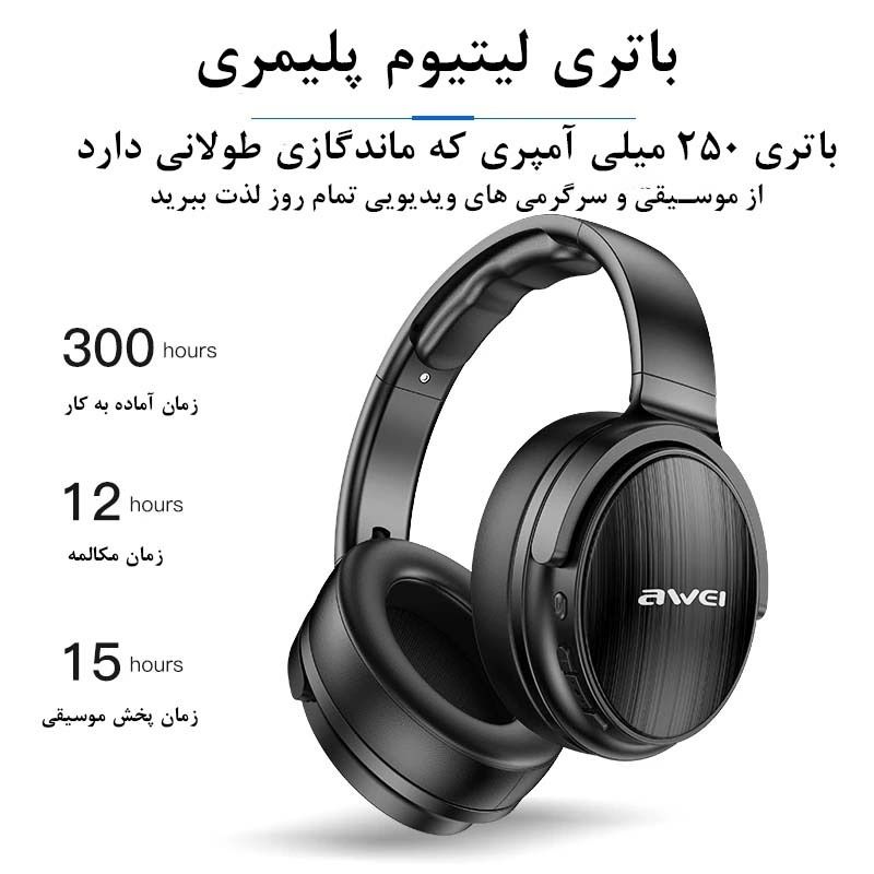 هدفون بلوتوثی اوی مدل A780BL -  - 8