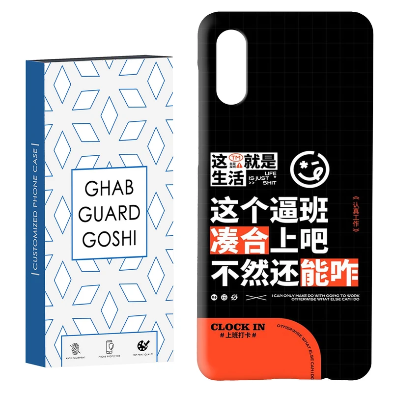 کاور قاب گارد گوشی طرح فانتزی کد Dimo-547 مناسب برای گوشی موبایل سامسونگ Galaxy A02 / M02