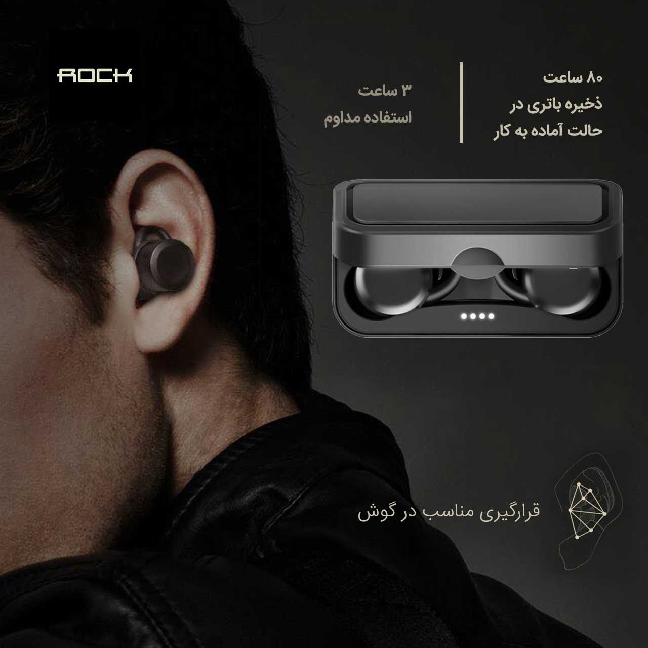 هدفون بی سیم راک مدل True Wireless Stereo -  - 19