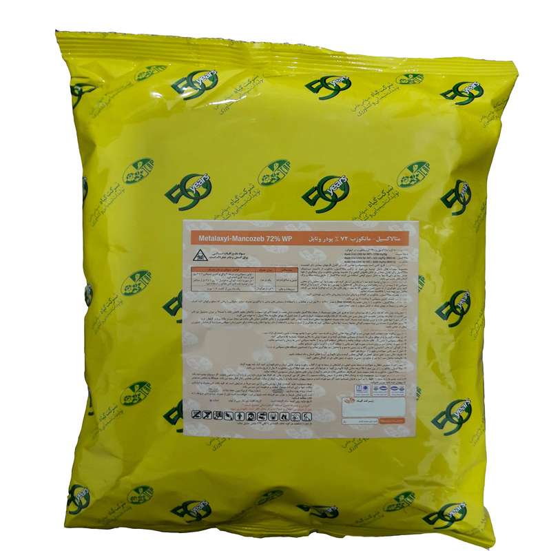 قارچ کش گیاهان آپارتمانی متالاکسیل مانکوزب مدل72%WP وزن 1 کیلوگرم