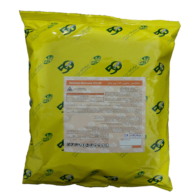 قارچ کش گیاهان آپارتمانی متالاکسیل مانکوزب مدل72%WP وزن 1 کیلوگرم