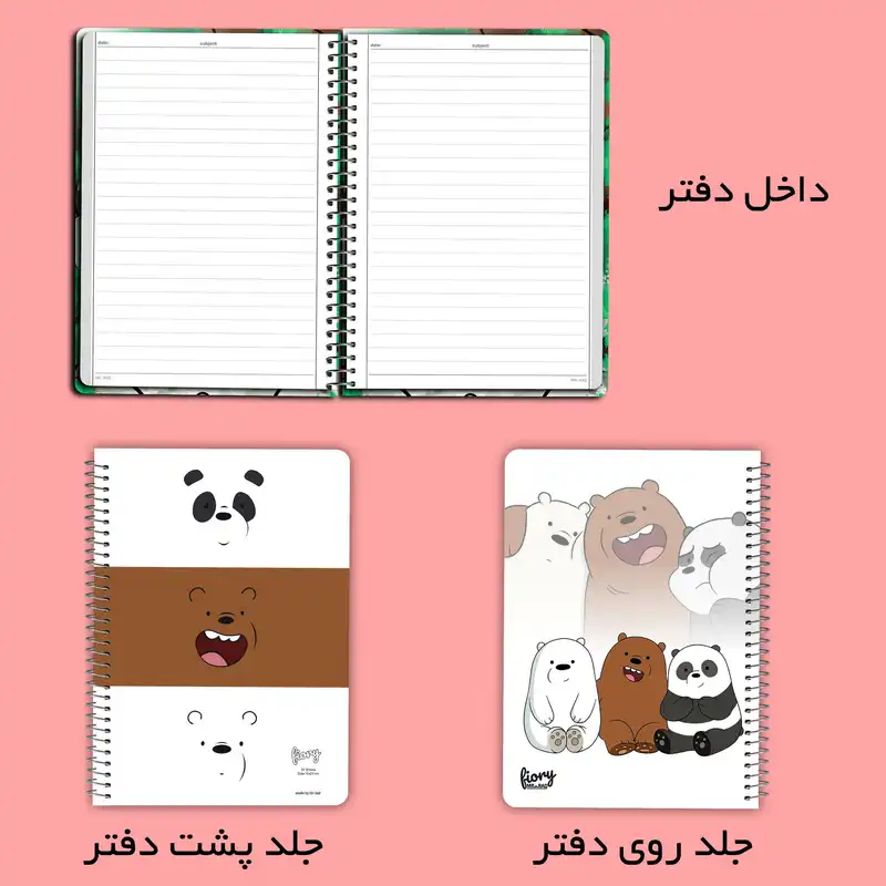 دفتر مشق مستر راد مدل خرس های کله فندقی طرح تحصیلی کد fiory 2145
