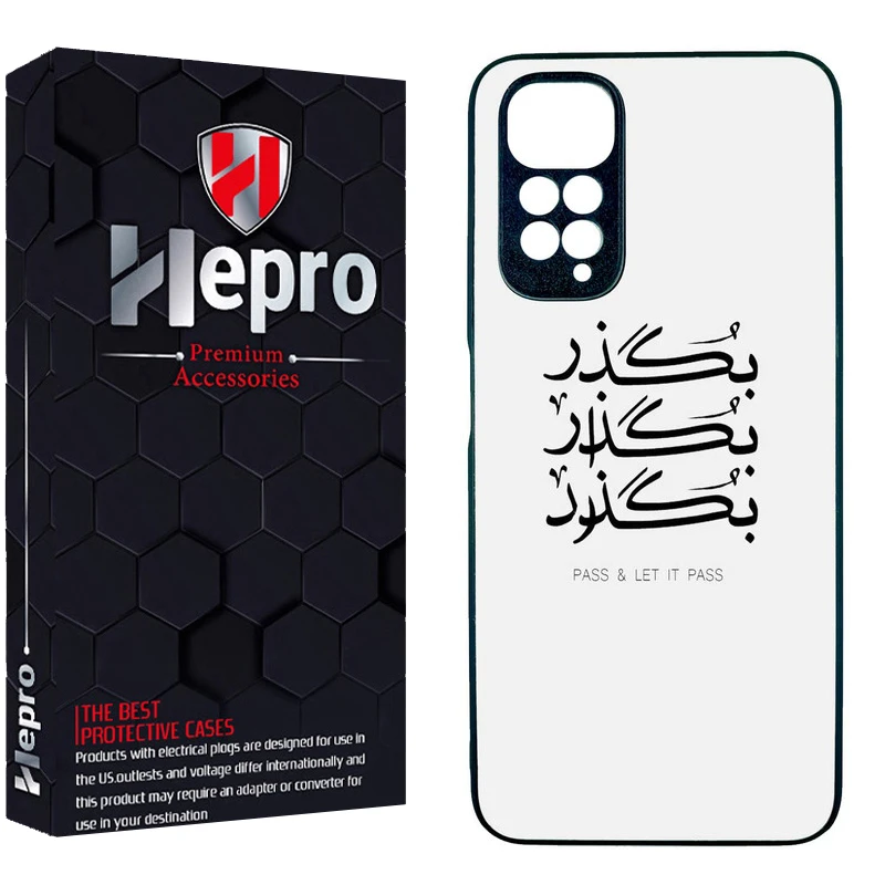 کاور هپرو طرح فانتزی مدل TPU مناسب برای گوشی موبایل شیائومی REDMI NOTE 11 4G / REDMI NOTE 11s