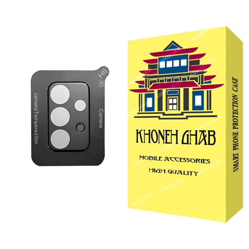  محافظ لنز دوربین خونه قاب مدل 3D مناسب برای گوشی موبایل سامسونگ Galaxy A53 5G