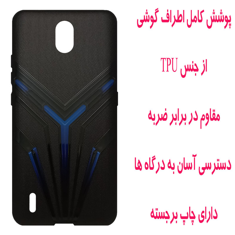 کاور مدل A3602 مناسب برای گوشی موبایل نوکیا C2