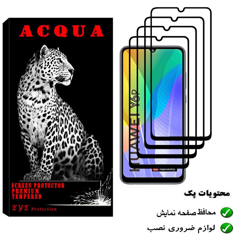 محافظ صفحه نمایش آکوا مدل HW مناسب برای گوشی موبایل هوآوی Y6p بسته 4 عددی