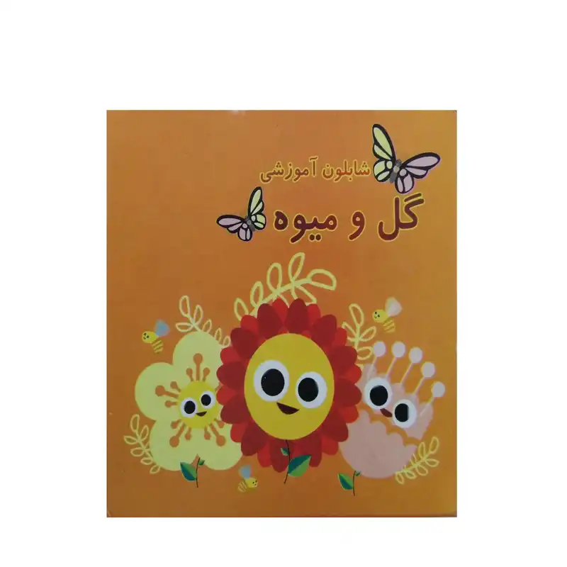 شابلون طرح گل و میوه مدل 110 مجموعه 12 عددی