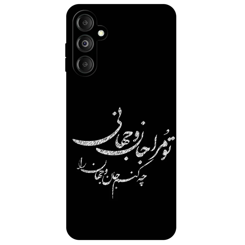 کاور مگافون طرح تایپوگرافی مدل 2388 مناسب برای گوشی موبایل سامسونگ Galaxy M14 5G