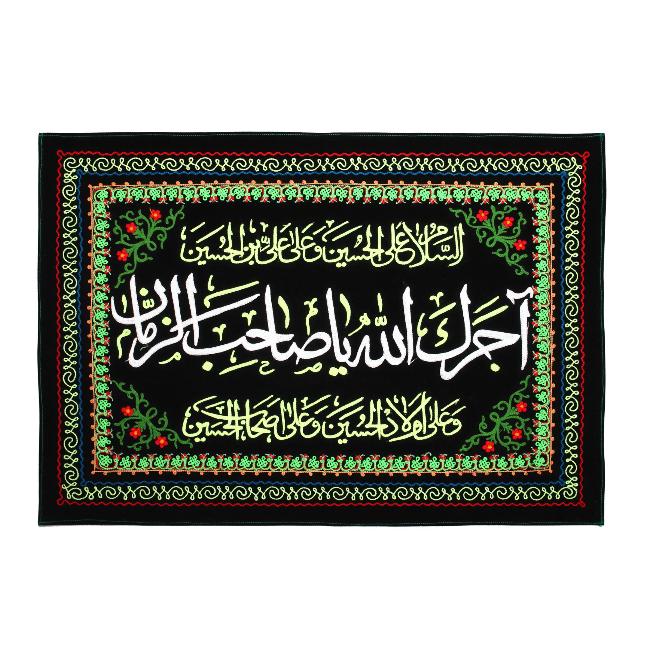 پرچم طرح گلدوزی محرم آجرک الله یا صاحب الزمان کد 4000572