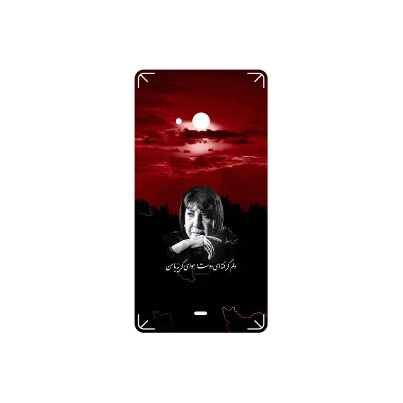 برچسب پوششی ماهوت مدل Simin Behbehani مناسب برای گوشی موبایل مایکروسافت Lumia 540