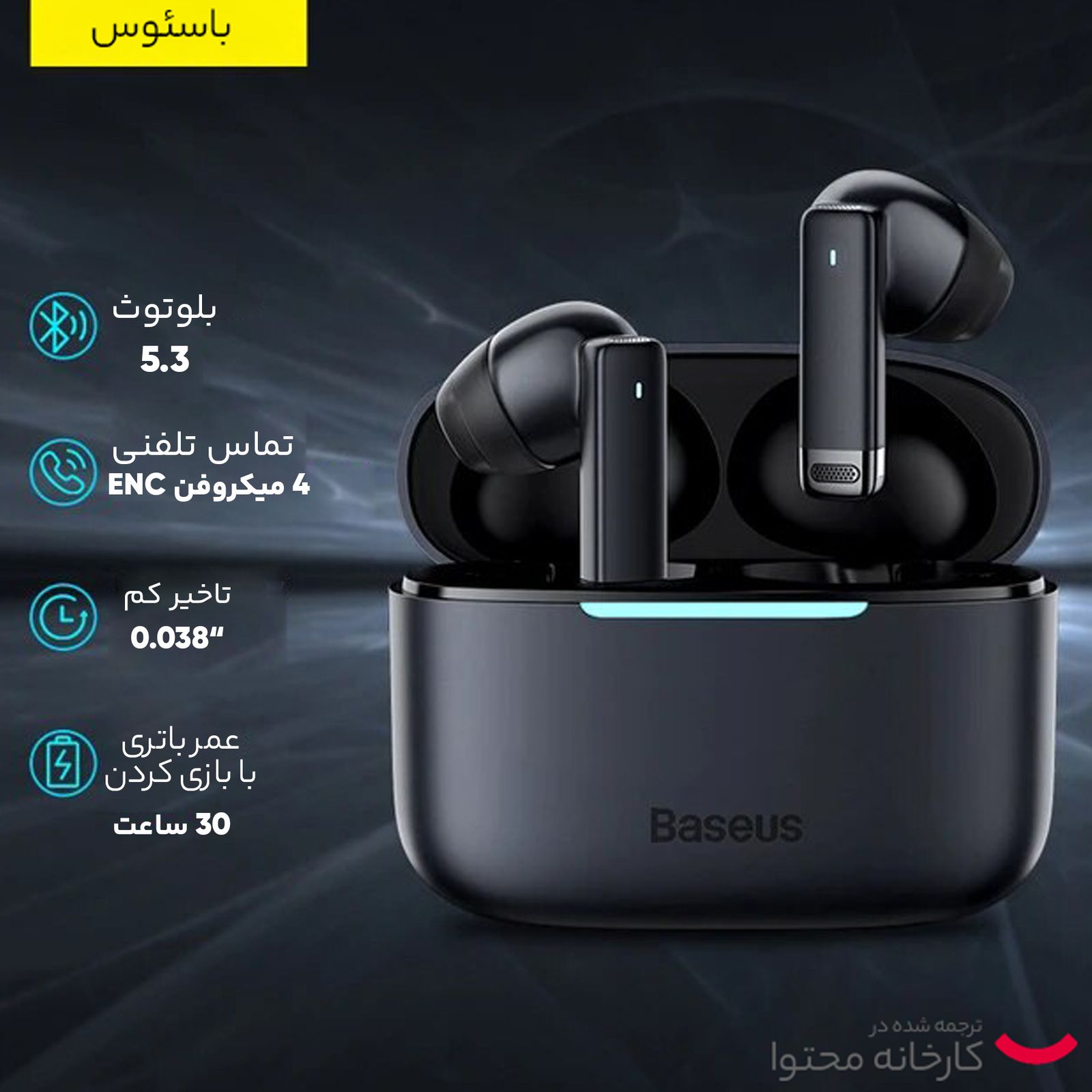 هدفون بلوتوثی بیسوس مدل LSY BOWIE E9 HYTER -  - 10
