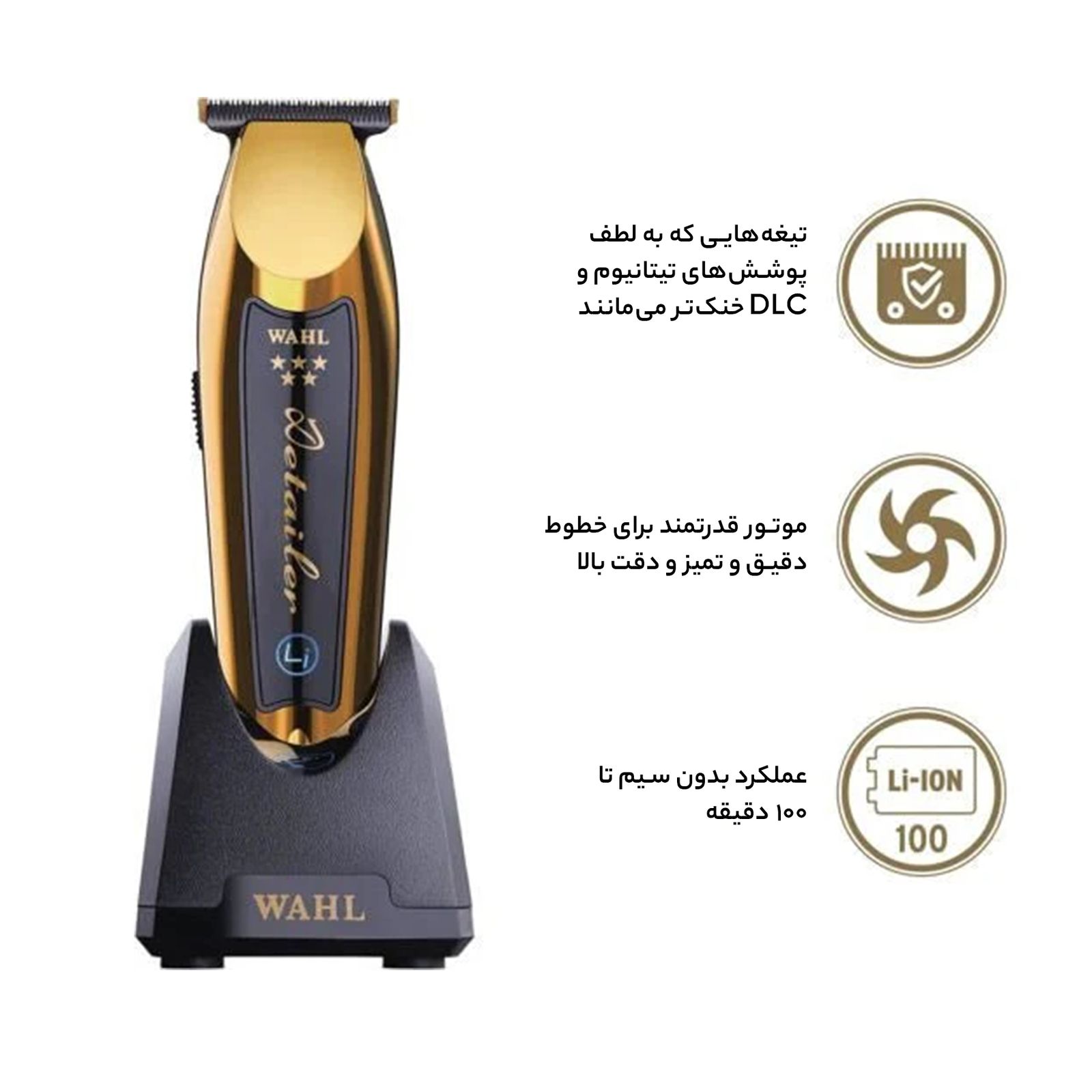 ماشین اصلاح موی سر وال مدل Cordless Detailer Li -  - 11
