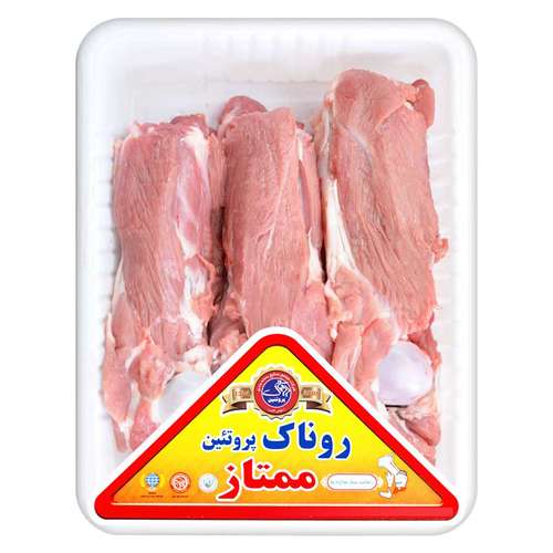 ماهیچه پلوئی گوسفند روناک پروتئین – 800 گرم