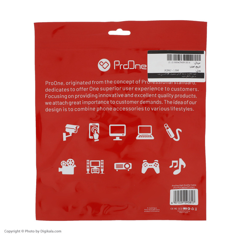 کابل USB پرینتر پرووان مدل PCP60 طول 1.5 متر