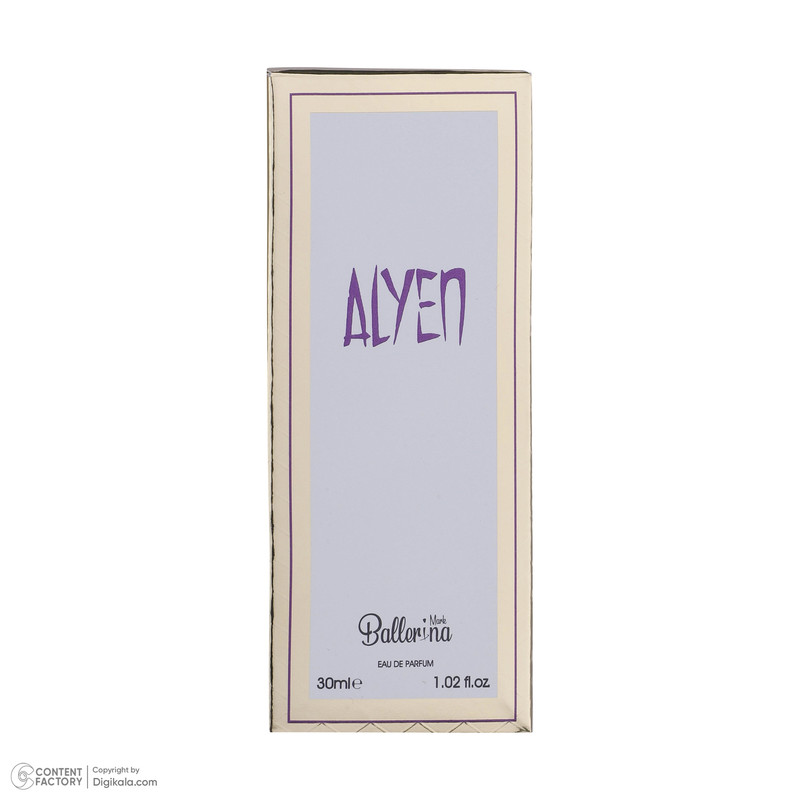 ادوپرفیوم زنانه بالرینا مدل ALYEN حجم 30 میلی‌لیتر