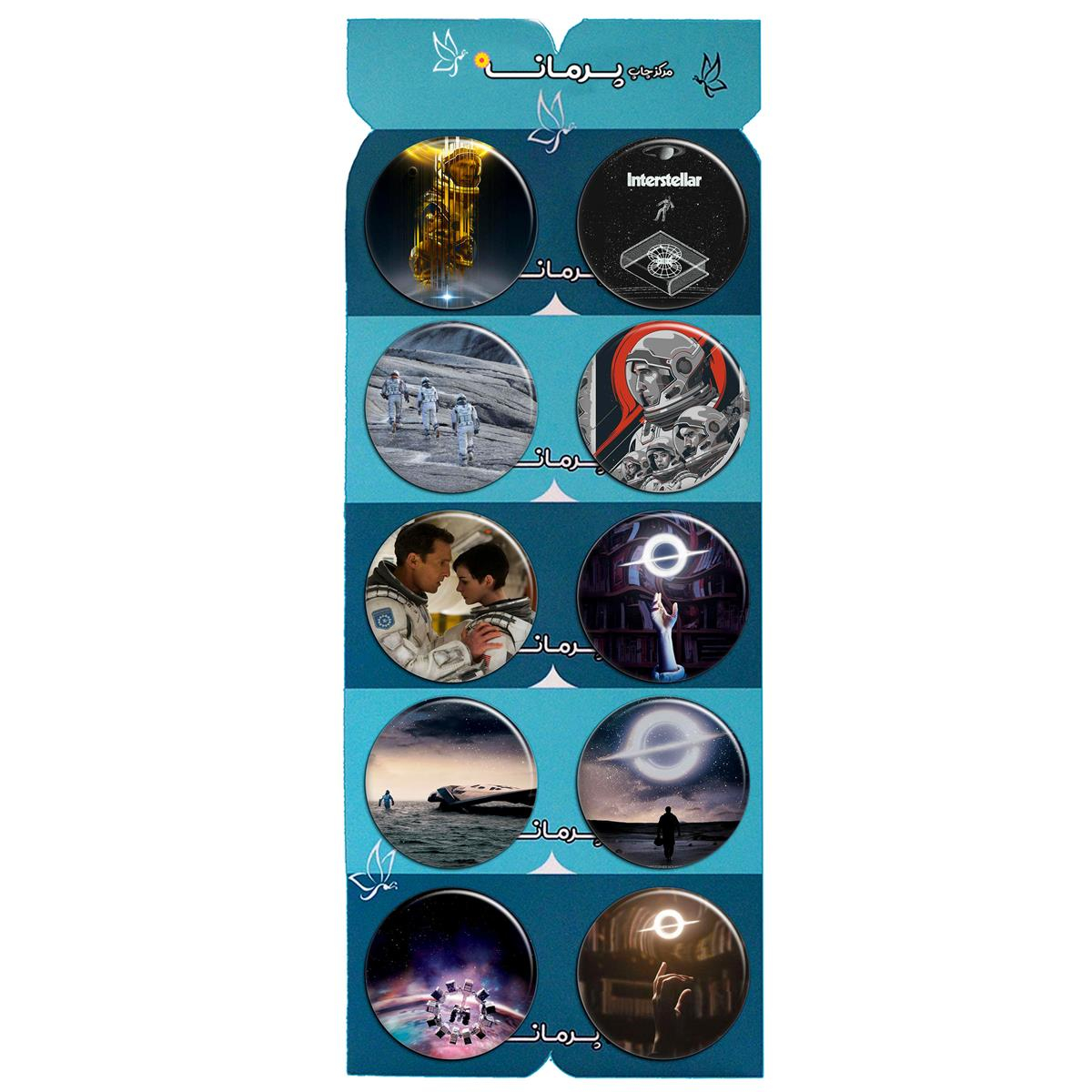 پیکسل پرمانه طرح Interstellar کد pmg.5528 مجموعه 10 عددی
