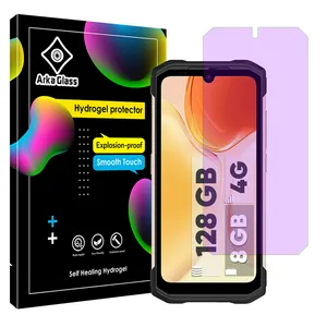 Arca Glass Eye Care model purple filter screen protector suitable for Doogee S99 mobile phone 