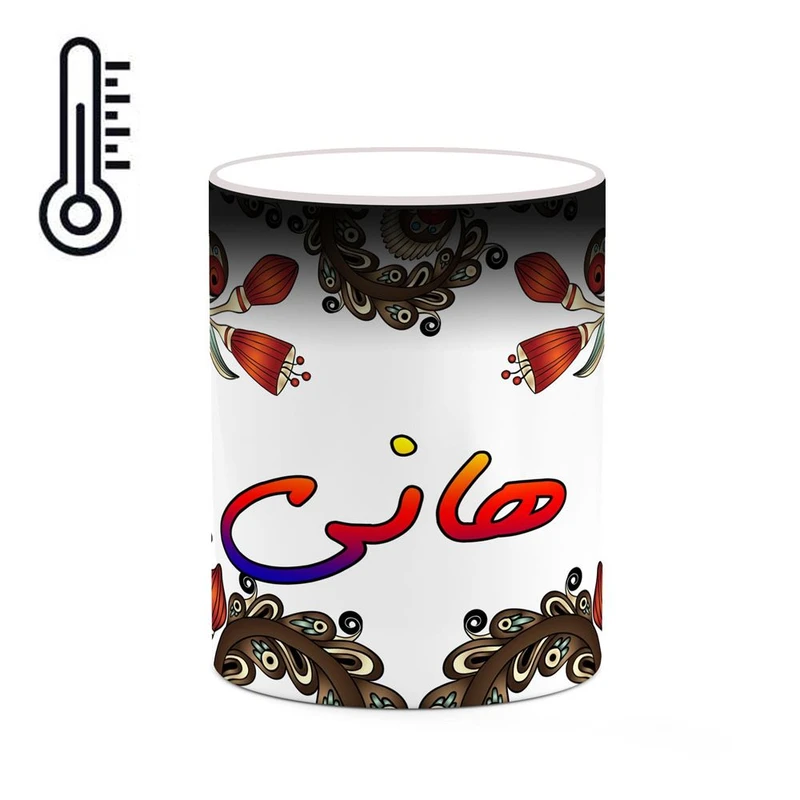 ماگ حرارتی کاکتی مدل اسم هانی طرح سنتی گل و بته کد mgh48214