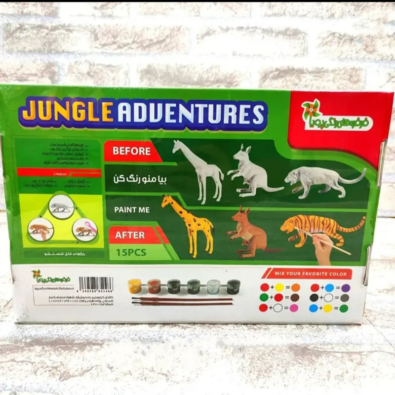 بازی آموزشی رنگ آمیزی مدل ماجراهای جنگل