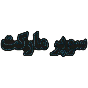 تابلو ال ای دی کد 10327