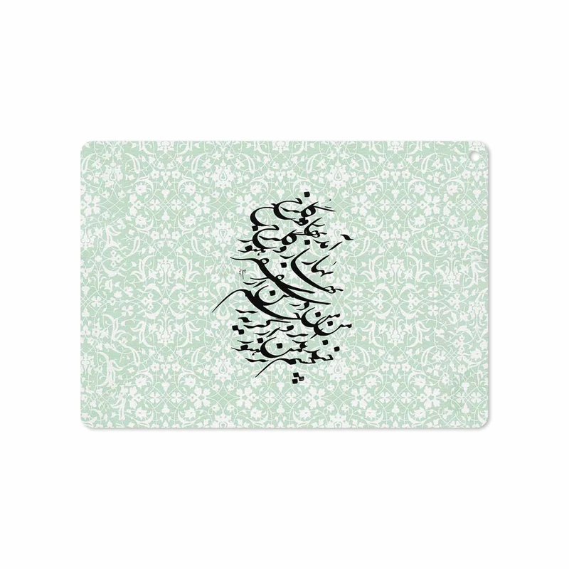 برچسب پوششی ماهوت مدل Nastaliq-3 مناسب برای تبلت اپل iPad Air 2 2014 A1566